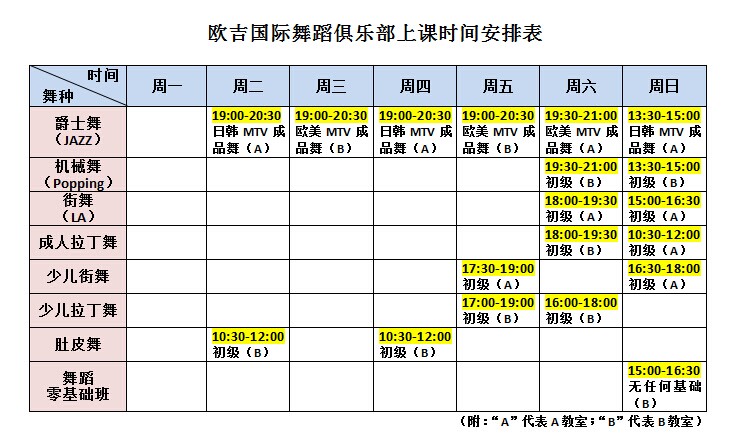 kb20140829